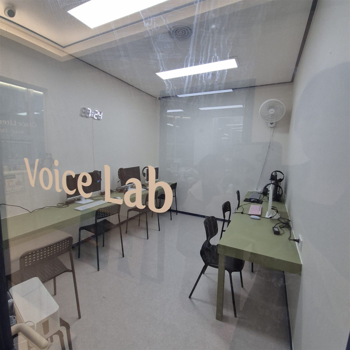Voice Lab 공간